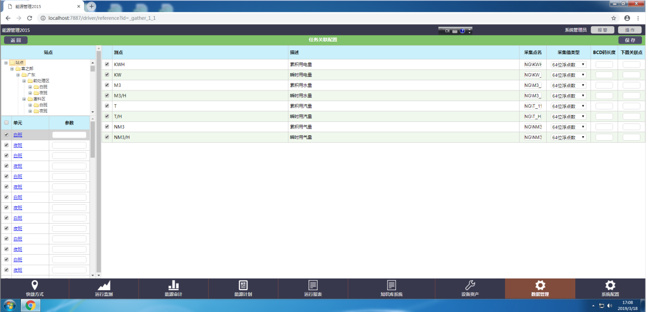 1553069104283015.png 1553069104283015.png