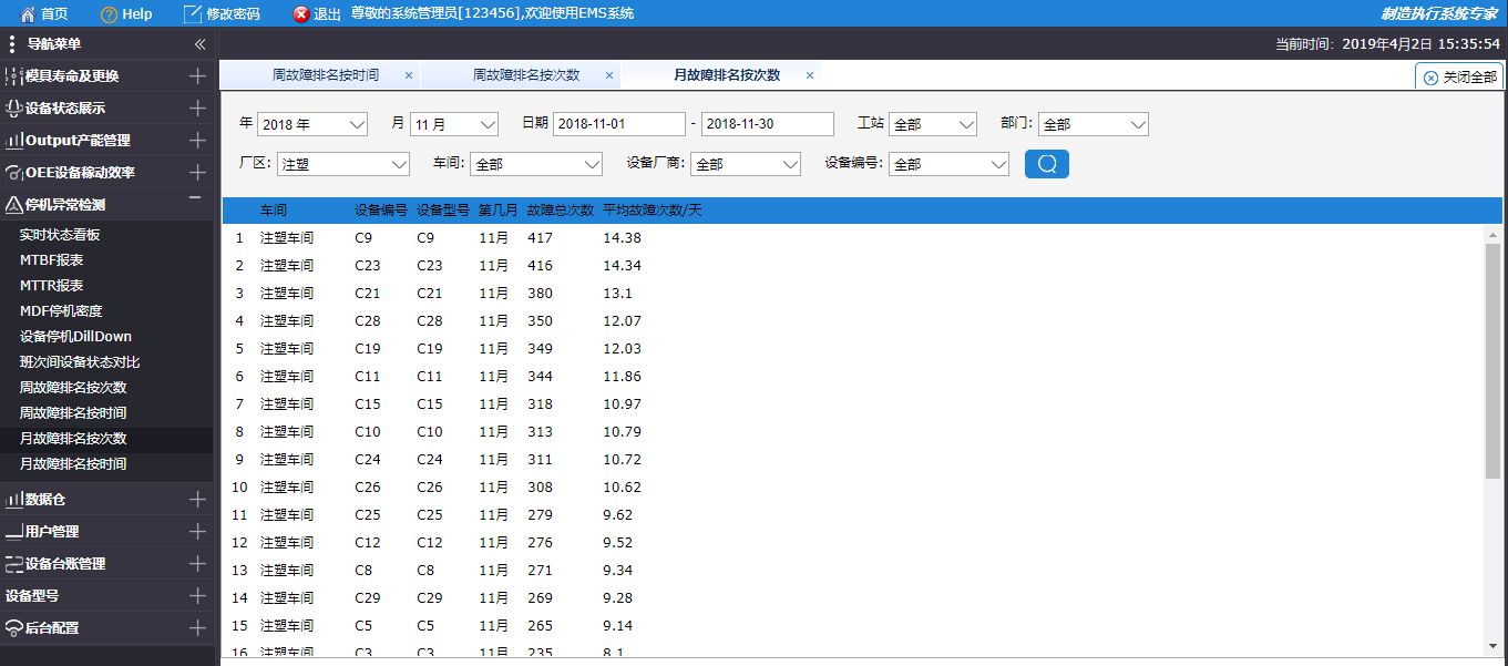 1554257523723145.png 1554257523723145.png